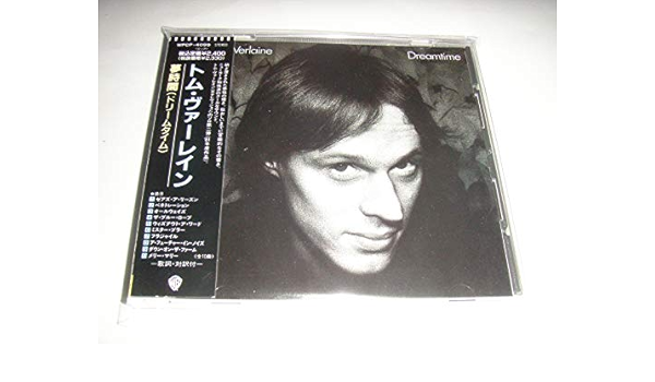 Amazon 夢時間 ドリームタイム トム バーレイン ロック ミュージック