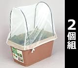 グリーンパル(GREENPAL) 菜園プランター520&支柱・防虫ネットセット(2個組) GP-69