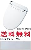 LIXIL(リクシル) INAX 温水洗浄便座 シャワートイレ KAシリーズ ブルーグレー CW-KA21/BB7