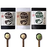 はすや 粉納豆 【菌が活きてる粉なっとう】 納豆パウダー 無添加 納豆 納豆菌 粉末 お試し3種セット（あらびき40g・パウダー32g・桑の葉32g）