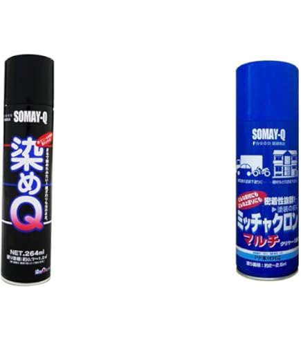 Amazon.co.jp: ミッチャクロンマルチ_16L[染めQ] : DIY・工具・ガーデン