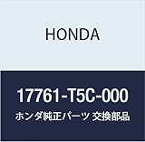 HONDA (ホンダ) 純正部品 ステーA 品番17761-T5C-000