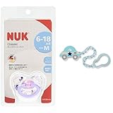 【セット買い】 NUK おしゃぶり NUK おしゃぶり・ハッピーデイズ(キャップ付) NUK おしゃぶり・ハッピーデイズ(キャップ付)/M/フェアリー  OCNK035010214 + NUK おしゃ