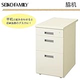 SEIKO FAMILY(生興) 日本製 LCSシリーズ(ニューグレータイプ) 脇机 LCS-047CG
