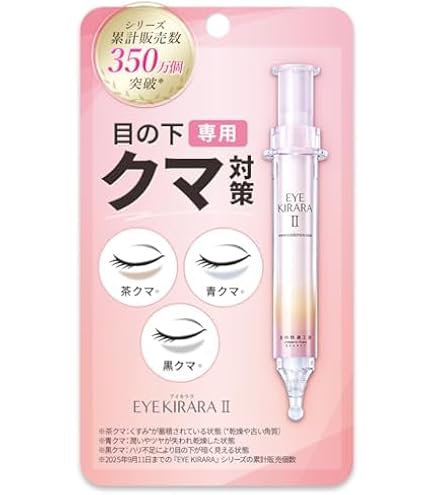 Amazon.co.jp: リアラスター バクチニードルショット ダークケア