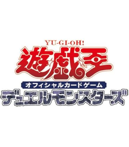 Amazon.co.jp: 遊戯王OCG デュエルモンスターズ WORLD PREMIERE PACK