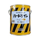 アトミクス ハードラインC-500 路面標示用塗料 黄 4kg