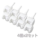 squ+ キャスター 4個2組セット （オープンボックス froq フロック 対応） YACS-30 ホワイト