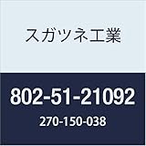 スガツネ工業 キッチン設備アクセサリ HEWI 折りたたみシート 802-51-21092 1
