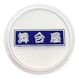 【公式】舞台屋 白べた ドーラン ホワイト 20g ファンデーション 舞妓 伝統芸能 舞台 フェイスペイント コスプレ ハロウィン