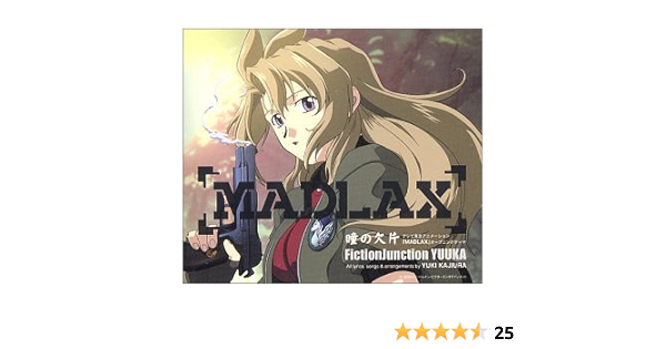 瞳の欠片 梶浦由記 アニメ ミュージック Amazon