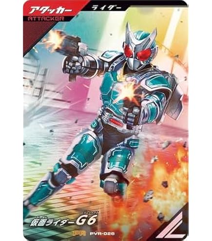 Amazon.co.jp: ガンバレジェンズ PVR-025☆ 仮面ライダーアギト