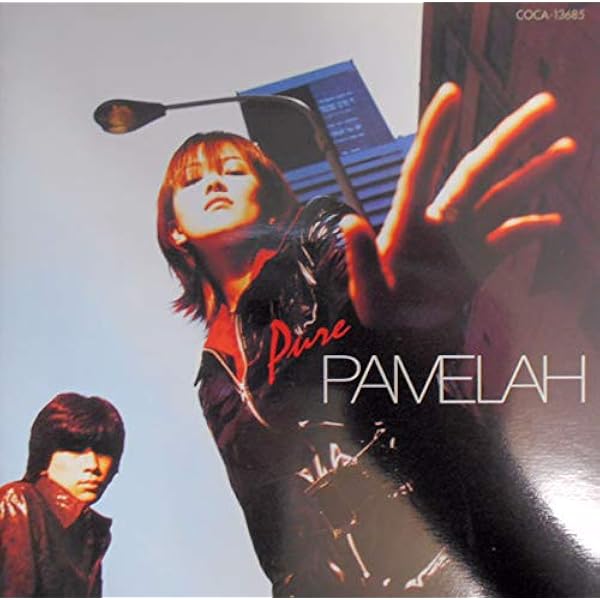 Amazon.co.jp: コンプリート・オブ・PAMELAH at the BEING studio