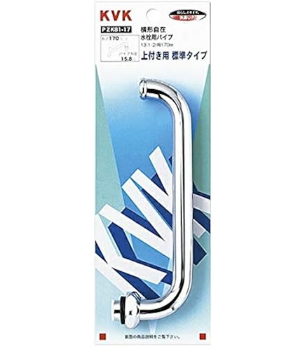 Amazon | カクダイ(KAKUDAI) Uパイプ ノズル長さ240mm/パイプ外径16mm