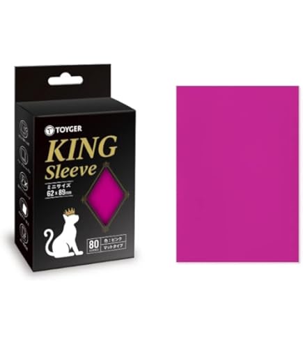 Amazon | UltraPro デックプロテクターソリッド スリーブ 紫パープル