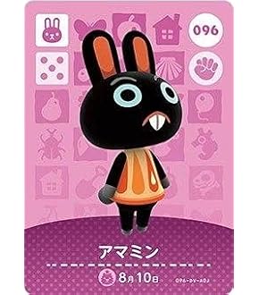 どうぶつの森　amiiboカード　チーフ　2 どうぶつの森amiiboカード 第2弾 (5パックセット) : FLOWER