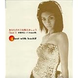 Amazon あなたのキスを数えましょう You Were Mine Paradise 天使のささやき 小柳ゆき 高柳恋 Kenneth Gamble Leon Huff キング サーモン 中崎英也 今井了介 小柳ゆき J Pop 音楽