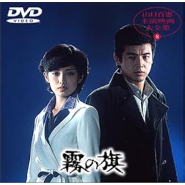 Amazon.co.jp: 赤い運命 [レンタル落ち] 全7巻セット [マーケット