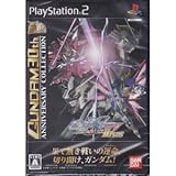 機動戦士ガンダム SEED DESTINY 連合 vs. Z.A.F.T. II PLUS GUNDAM 30th ANNIVERSARY COLLECTION