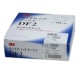 3M 空とぎ仕上げ DF2  125 600 50枚