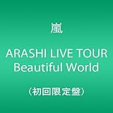 高画質 嵐 果てない空 Pv 嵐 動画