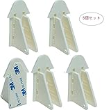 【陌の街角】5個セット 窓 ロック 赤ちゃん ワンタッチ 子供 いたずら防止 窓ストッパー 引き戸ロック