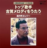 �g�b�v�̎� �Éꃁ���f�B��������