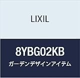 LIXIL(リクシル) TOEX Gスクリーン3 KB リニア吊引戸 電装ケース(左引き用) 8YBG02KB
