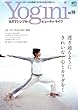 Yogini (ヨギーニ)19 (エイムック 1696)
