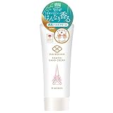 舞妓はん ハンドクリーム 01 碧陽 (ミドリビ) 40グラム (x 1)