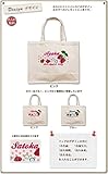 名入れ 名前入り レッスンバッグ スクエアトート キャンバス地 いちご&ドット Ｌサイズ（高さ30×幅36×マチ14ｃｍ）