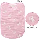 日本製 西川リビング Feribe フェリーべ ガーゼポンチョ EB02 35×50cm ベビー (ピンク（ポニー）)