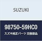 SUZUKI (スズキ) 純正部品 ピン キャリィ/エブリィ ワゴンR/ワイド・プラス・ソリオ 品番98750-59HC0