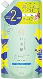 いち髪 【カラーケア】 ベーストリートメント in シャンプー 大容量 詰め替え用 660ml | ノンシリコン アミノ酸シャンプー ヘアケア ダメージケア 色落ち防止 メンズ レディース