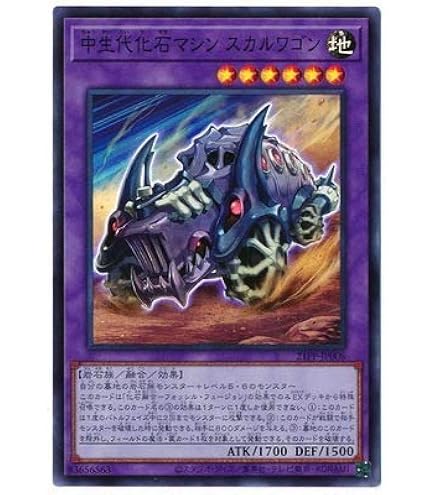 遊戯王 PSA10 連番 2枚 赤文字 夢幻虚神ヌメロニアス 鑑定品 NCF1 遊戯王 PSA10 連番 2枚 赤文字 夢幻虚神ヌメロニアス 鑑定品