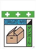 SHOWA(ショーワ) 単管シート ワンタッチ取付標識 イラスト版 T058
