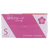 ファーストレイト スムース・NPVグローブ（粉なし） S 100枚入 FR-5716 【まとめ買い×3セット】