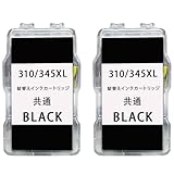 【埼玉WH】BC-310XL BC-311XL / BC-345XL BC-346XL 共通 詰め替えインク 互換インクカートリッジ 残量表示非対応 大容量 BC-310XLBK/BC-345XLBKx2 (ブラック) 計2本