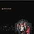 AAA「旅ダチノウタ(CD only)」