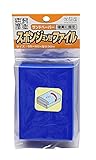 三共 スポンジ溝付ファイル