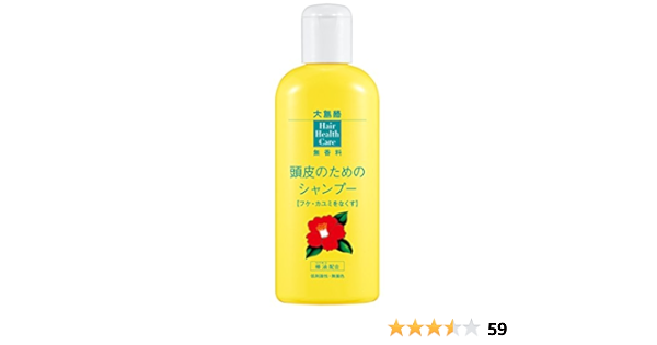 Amazon 大島椿 頭皮のためのシャンプー 250ml 大島椿 シャンプー 通販