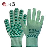 丸五/マルゴ/防振万年[10双入]/品番:850