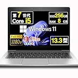 【整備済み品】 ノートパソコン Elitebook 830 G5 13.3インチ Core i5-7200U 第7世代 Windows11 Office 2021搭載 Wi-Fi type-C フルHD (SSD:256GB メモリ:8GB)