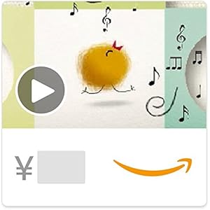 Amazonギフト券(Eメールタイプ) テキストメッセージにも送信可