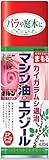 キング園芸 マシン油のエアゾール 420ml