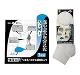 富士手袋 足の疲れを考えた先丸靴下 ショート丈 3P白