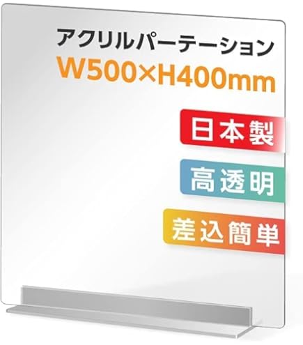 【非売品】十字架　等身大　縦パネル　けんたろう　スーパーブラックジャック Amazon.co.jp: スーパーブラックジャック RIO等身大パネル