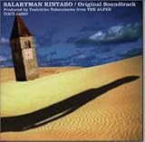 �T�����[�}�������Y �I���W�i���E�T�E���h�g���b�N