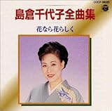 �S�ȏW/�ԂȂ�Ԃ炵��