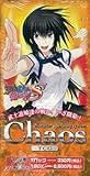 Chaos カオス TCG ブースターパック 真剣で私に恋しなさい!S BOX